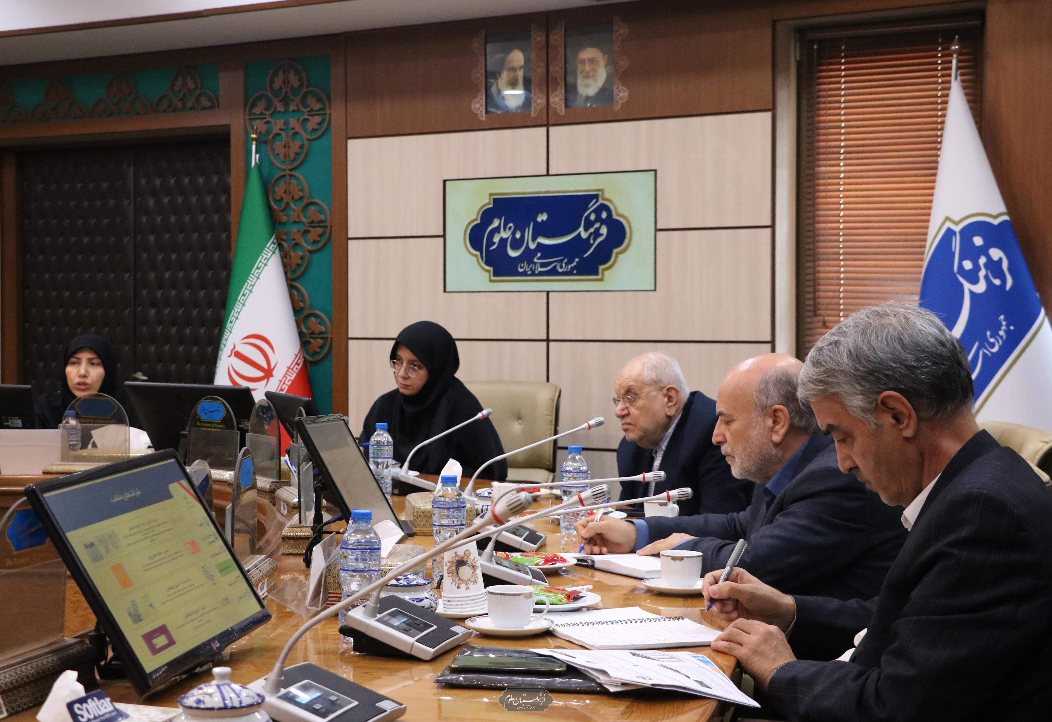 بین الملل 11